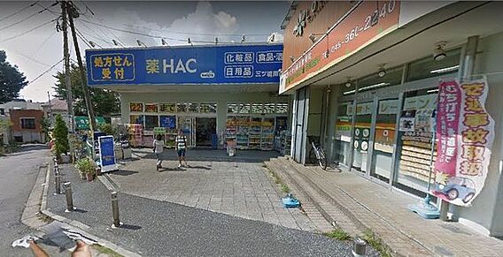 ハックドラッグ...