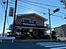 周辺：マクドナルド本地ヶ原店マクドナルド本地ヶ原店 650m