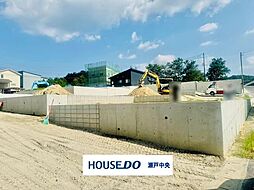 瀬戸市塩草が丘4丁目　新築戸建