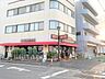 周辺：コメダ珈琲店　尾張旭店コメダ珈琲店　尾張旭店 500m