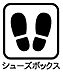 収納：シューズボックスがあり、ご家族の靴をたっぷり収納できます。玄関先をいつも綺麗に保てます。