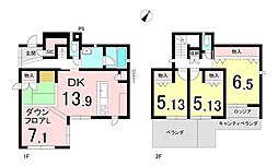 瀬戸市塩草が丘1丁目　中古戸建