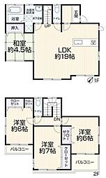 春日井市坂下町1丁目　中古戸建