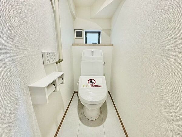 トイレを拡大表示