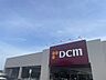 周辺：DCM　春日井高森台店 2350m