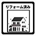 その他：2025年11月リフォーム済！(キッチン新品、浴室新品、トイレ新品、洗面台新品、クロス張替、畳表替、フロアタイル貼り、外壁塗装、室内クリーニング等)