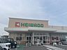 周辺：平和堂　春日井庄名店 610m