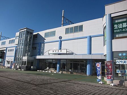 愛知環状鉄道『瀬戸市』駅 620m