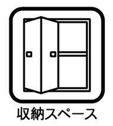 収納スペースが豊富で、アルバムや趣味の道具など、大切な様々な思い出をしっかり保管することができます。家の中にモノが溢れないため、居住スペースをいつでもすっきりと保ちながら、豊かな暮らしを支えます。