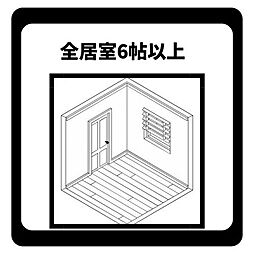洋室の画像