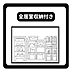 収納：全居室に収納付きでお部屋がすっきり片付きます。各部屋に十分な収納スペースがあるため、家具を最小限に抑えられ、空間をより広く有効に使えます。衣服や小物の整理整頓がしやすく、美しい住空間を長く保てます
