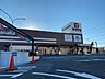 周辺：スーパー セブンイレブン三郷店 750m
