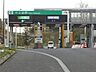 周辺：せと品野IC東海環状自動車道に位置し、瀬戸市内や多治見方面、豊田方面への移動を実現する便利なインターチェンジです。周辺エリアのアクセス向上や観光、物流の円滑化に貢献し、地域の快適なカーライフを支え…