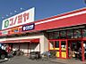 周辺：コノミヤ東浦店まで　879m　徒歩約11分