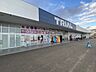 周辺： スーパーセンタートライアル半田亀崎店まで1000ｍ　自転車約4分