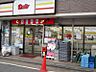 周辺：デイリーヤマザキ 伏見稲荷大社前店（56m）