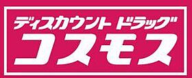 アメニティII 102 ｜ 鹿児島県霧島市隼人町東郷955-1（賃貸アパート2K・1階・30.00㎡） その17