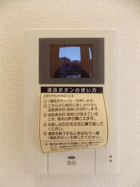 セイバリー溝辺III 102｜鹿児島県霧島市溝辺町麓2丁目(賃貸アパート2LDK・1階・55.37㎡)の写真 その19