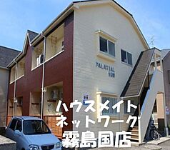 パレーシャル生駒8 203 ｜ 鹿児島県霧島市隼人町住吉366-3（賃貸アパート1R・2階・27.32㎡） その1