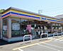 周辺：ミニストップ 港北日吉本町店（550m）