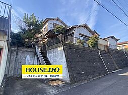 緑ケ丘3丁目　中古戸建