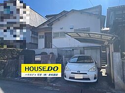 若葉台5丁目　中古戸建