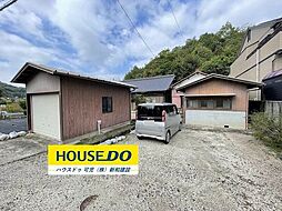室原　売土地