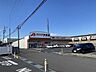 周辺：クスリのアオキ　今渡店 460m