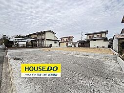 新築戸建　可児市大森台　全1棟