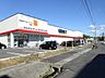 周辺：ゲンキー 大森店車で6分 2800m