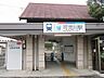 周辺：名鉄広見線可児川駅車で2分 1100m