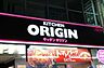 周辺：オリジン弁当南林間店