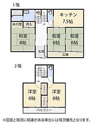 豊富バス停 980万円