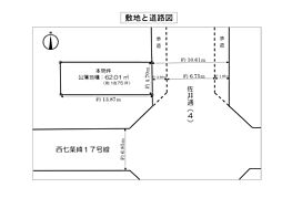 七条御所ノ内西町　売土地（解体後更地渡し）