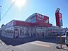 周辺：ツルハドラッグ 北見とん田西町店（1399m）