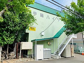 幸陽ハイツ 101 ｜ 北海道北見市幸町３丁目1番18号（賃貸アパート1LDK・1階・45.36㎡） その16