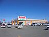 周辺：ラルズマート 北光店（806m）