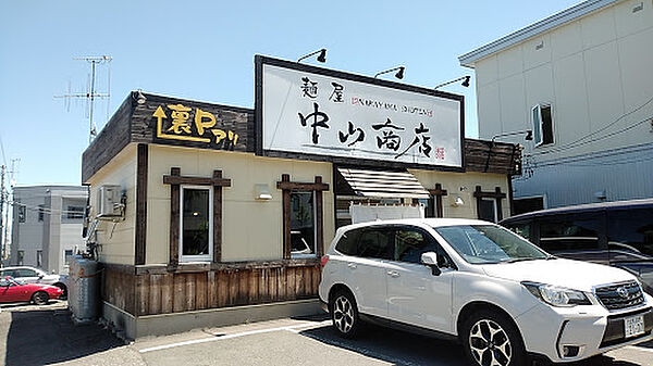 画像20:麺屋 中山商店（152m）