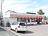 周辺：セイコーマート 北見青葉店（536m）