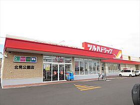 メゾンドKI 203 ｜ 北海道北見市田端町16-4（賃貸アパート1R・2階・18.22㎡） その20