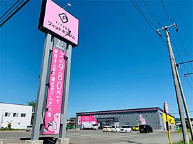 COCO＆チャコ 105 ｜ 北海道北見市中央三輪４丁目518番地77（賃貸アパート1DK・1階・27.33㎡） その20