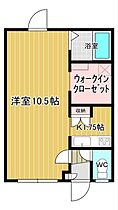 ラ・リベルテ 202 ｜ 北海道北見市緑ケ丘３丁目7番20（賃貸アパート1LDK・2階・28.98㎡） その2