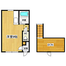 メゾンドマーサ 206 ｜ 北海道北見市北進町２丁目9番4号(右) 9番5号(左)（賃貸アパート1R・2階・21.06㎡） その2