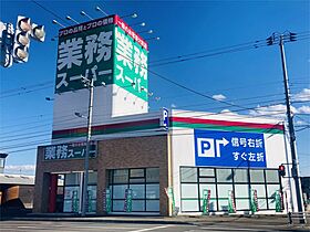 プリモ　ピアット 203 ｜ 北海道北見市田端町18番地59（賃貸アパート2LDK・2階・58.87㎡） その18