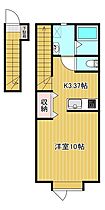 ハピネス並木 204 ｜ 北海道北見市並木町555-47（賃貸アパート1K・2階・33.12㎡） その2