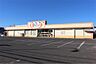 周辺：ダイソー 北見西富店（494m）