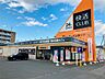 周辺：快活CLUB 北見店（453m）