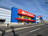 周辺：ケーズデンキ 北見店（742m）