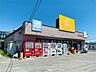 周辺：ビックリッキー　夕陽ケ丘店（429m）