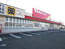 周辺：ツルハドラッグ 北見美芳店（465m）